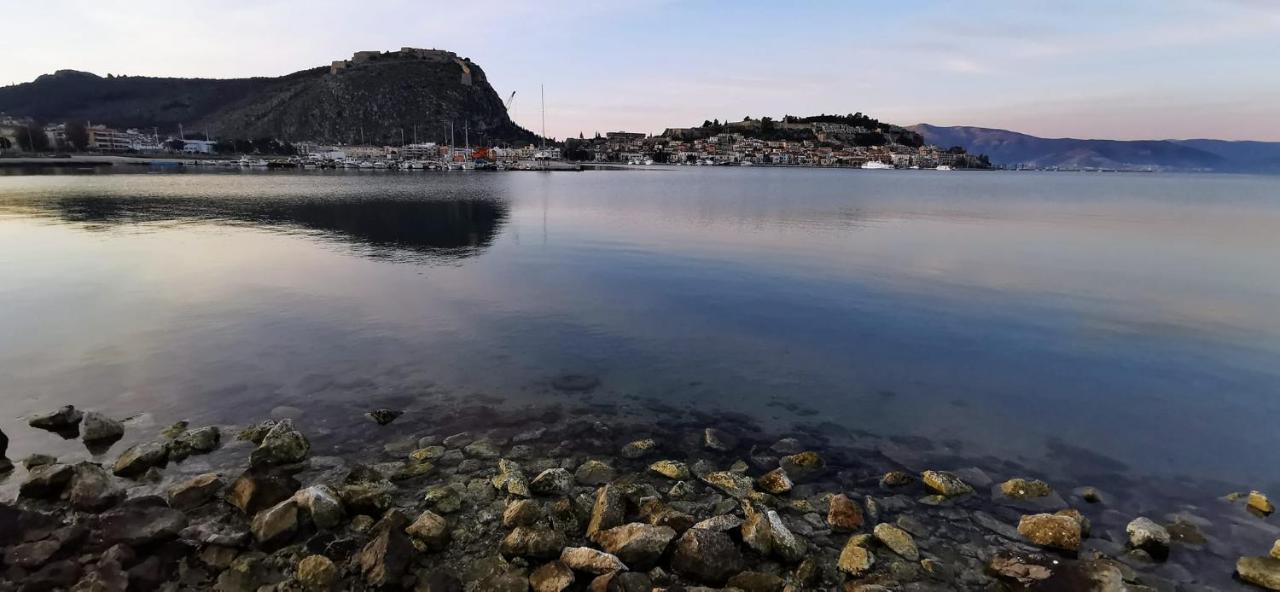 Kalimera Nafplio